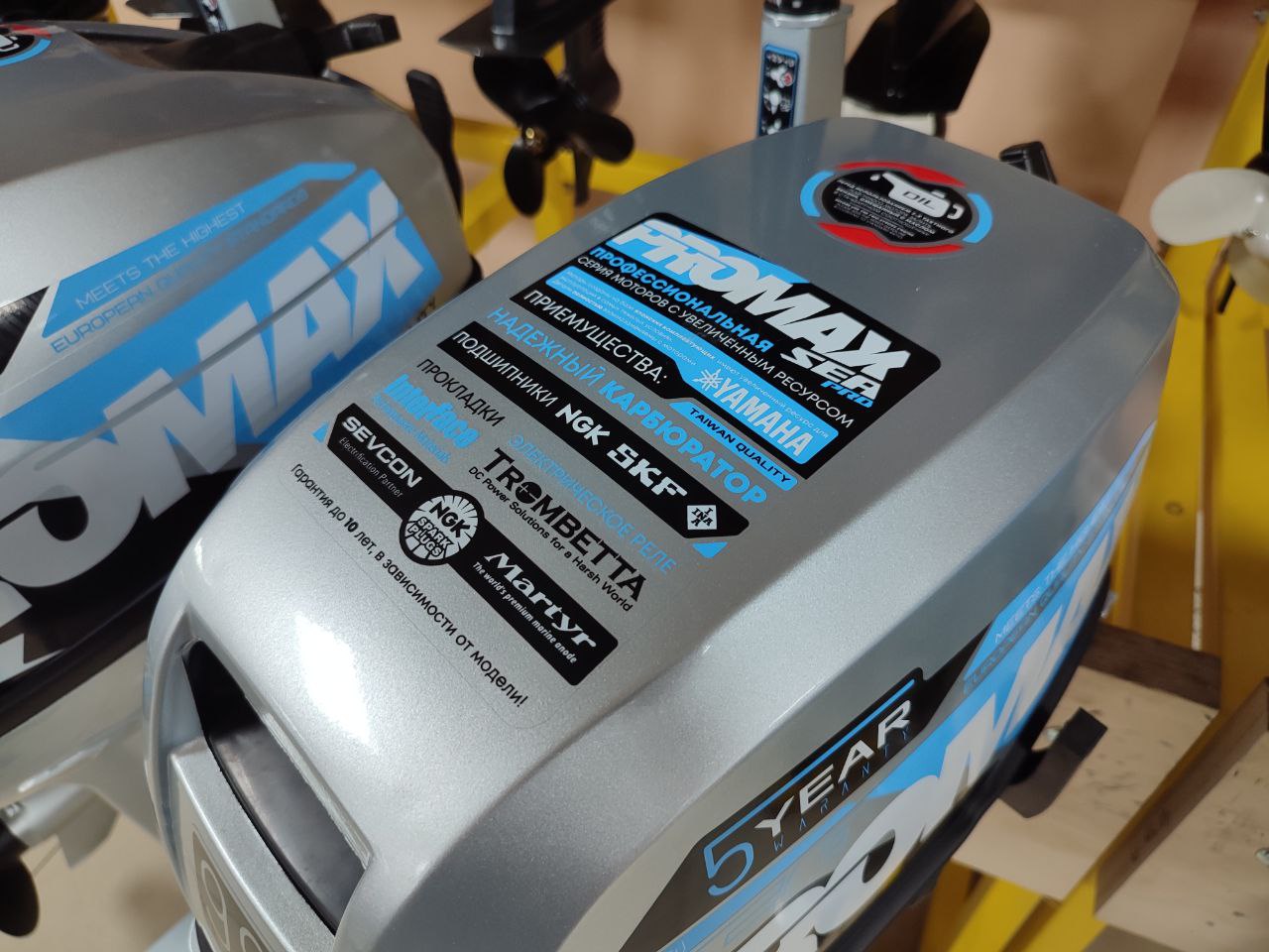 Лодочный мотор PROMAX SP9.9FHS (15) EXTRA в Домодедово