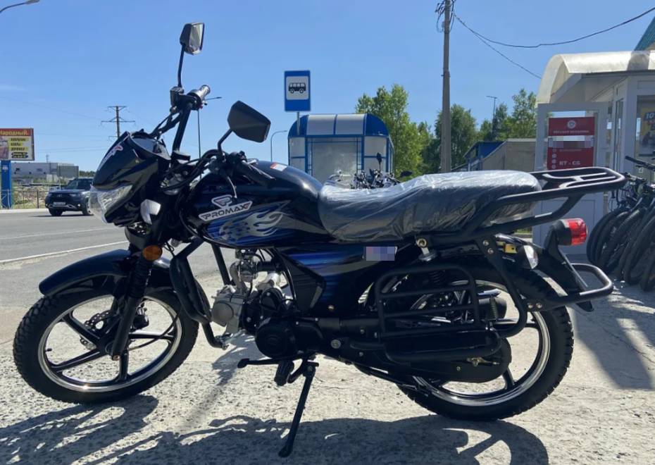 Мопед PROMAX STREET LED 110 (49) в Домодедово