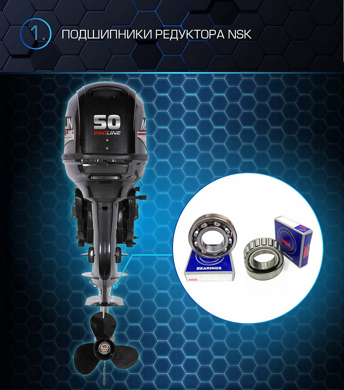 Лодочный мотор MARLIN PROLINE MP 50 AWRL в Домодедово