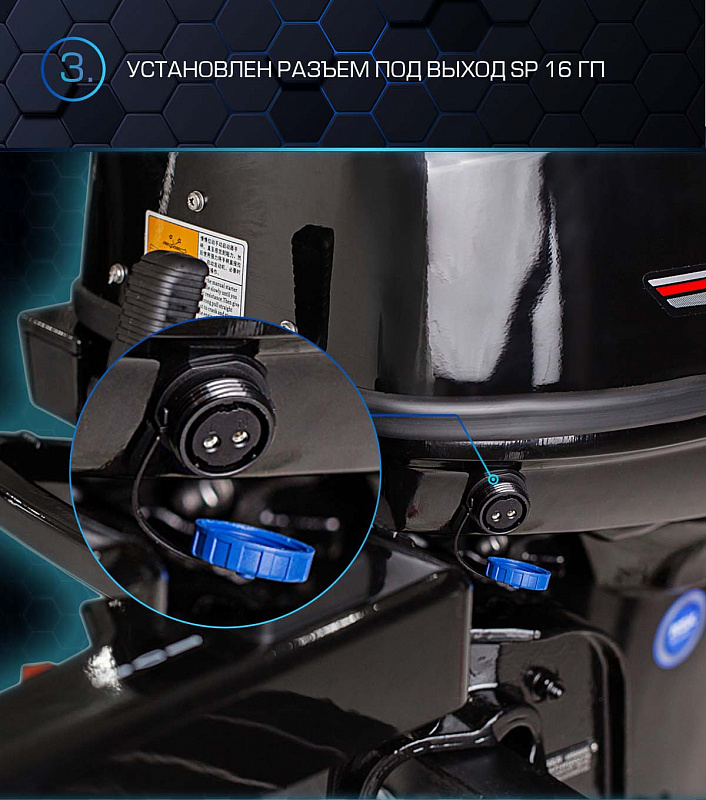 Лодочный мотор MARLIN PROLINE MP 40 AMHS в Домодедово