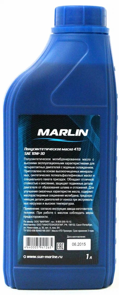 МАСЛО MARLIN ПРЕМИУМ 4Т, SAE 10W-30 (1 ЛИТР)/ПОЛУСИНТ. в Домодедово