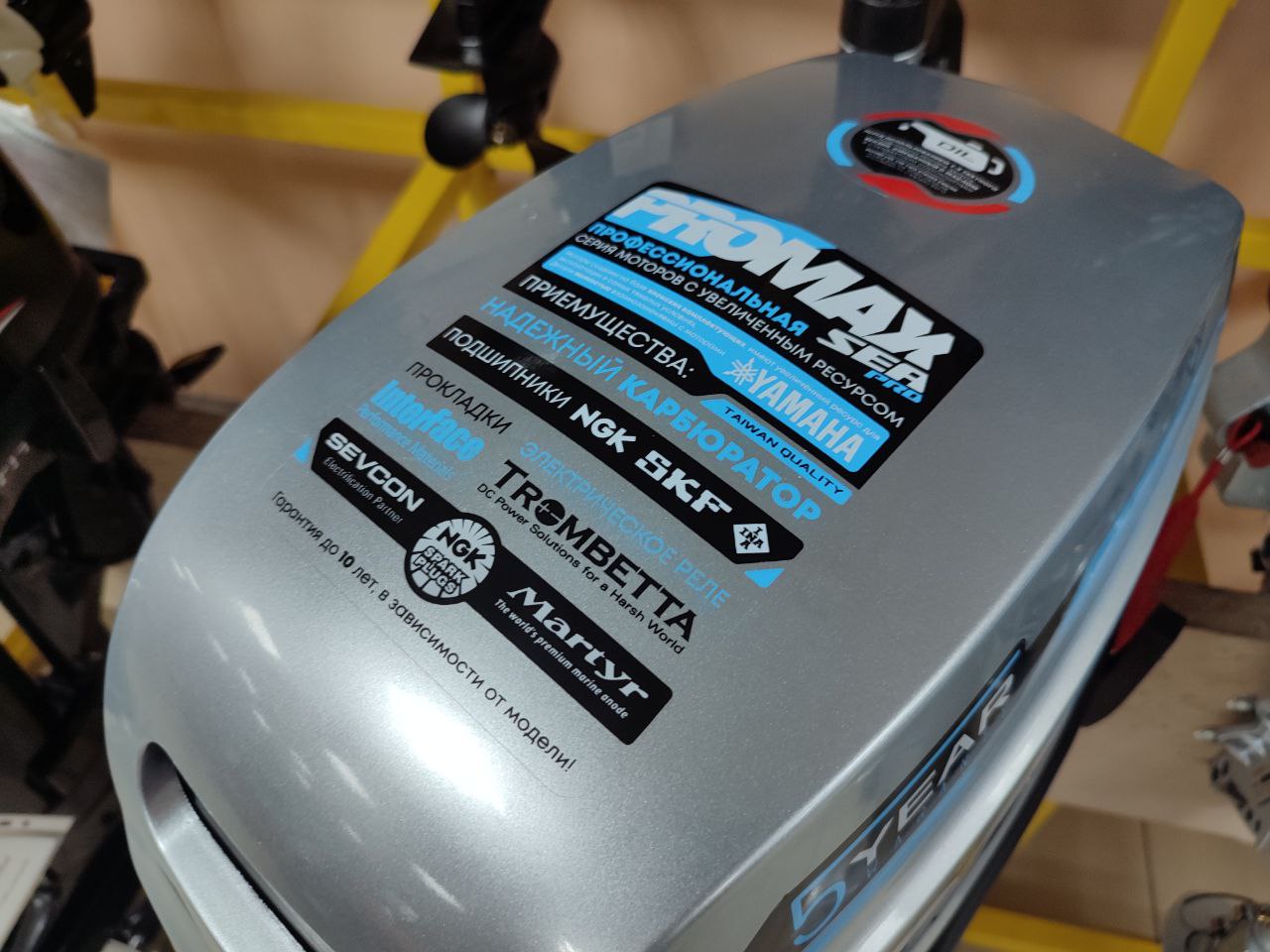 Лодочный мотор PROMAX SP9.9FHS (20) PRO в Домодедово