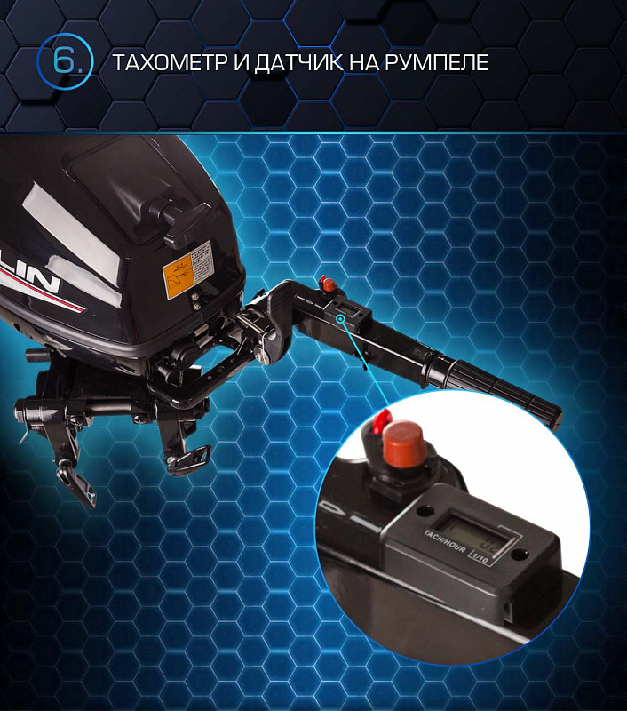 Лодочный мотор MARLIN PROLINE MP 50 AMHL в Домодедово