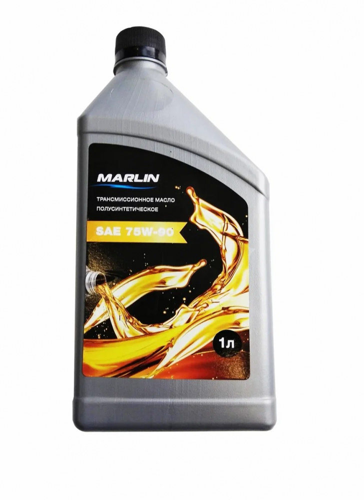 МАСЛО ТРАНСМИССИОННОЕ MARLIN, SAE 75W-90 (1 ЛИТР)/ПОЛУСИНТ. в Домодедово