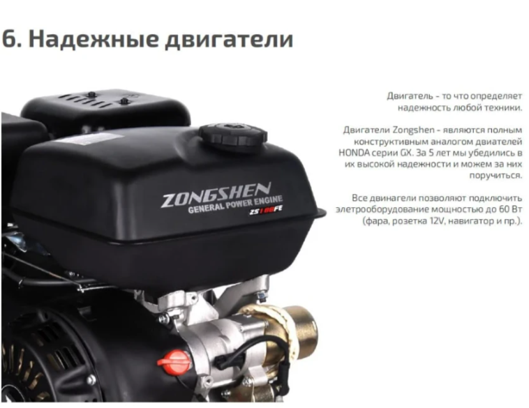 Мотобуксировщик НОРКА 380 MINI 9 л.с. в Домодедово