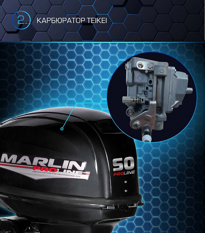 Лодочный мотор MARLIN PROLINE MP 50 AWRL в Домодедово