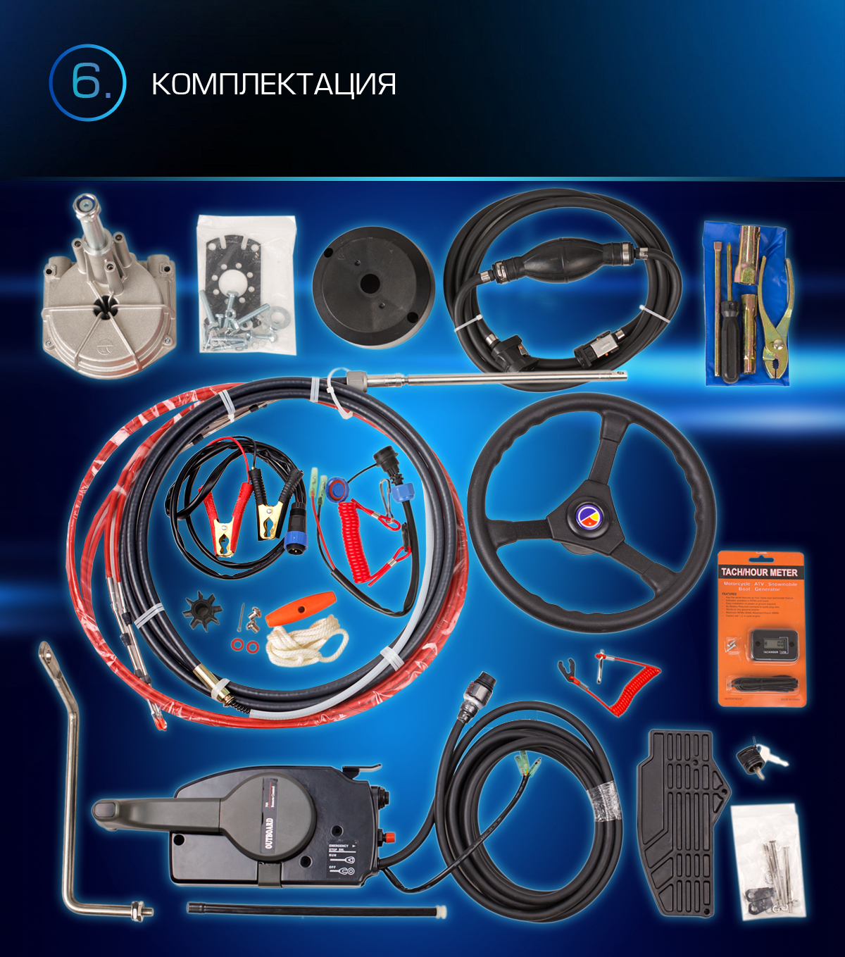 Лодочный мотор MARLIN PROLINE MP 9.9 (20) AWRS FORCE в Домодедово