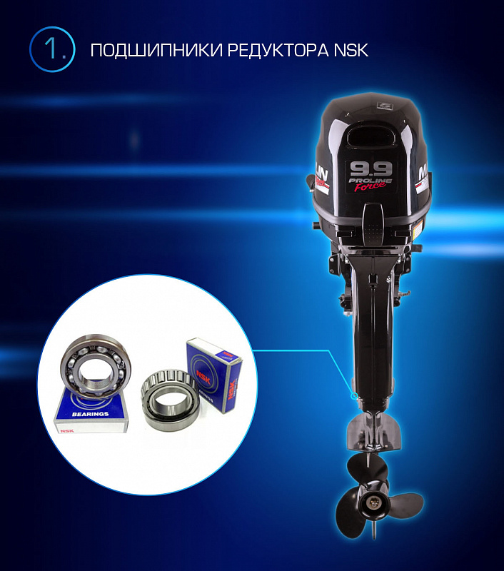 Лодочный мотор MARLIN PROLINE MP 9.9(20) AMHL FORCE в Домодедово