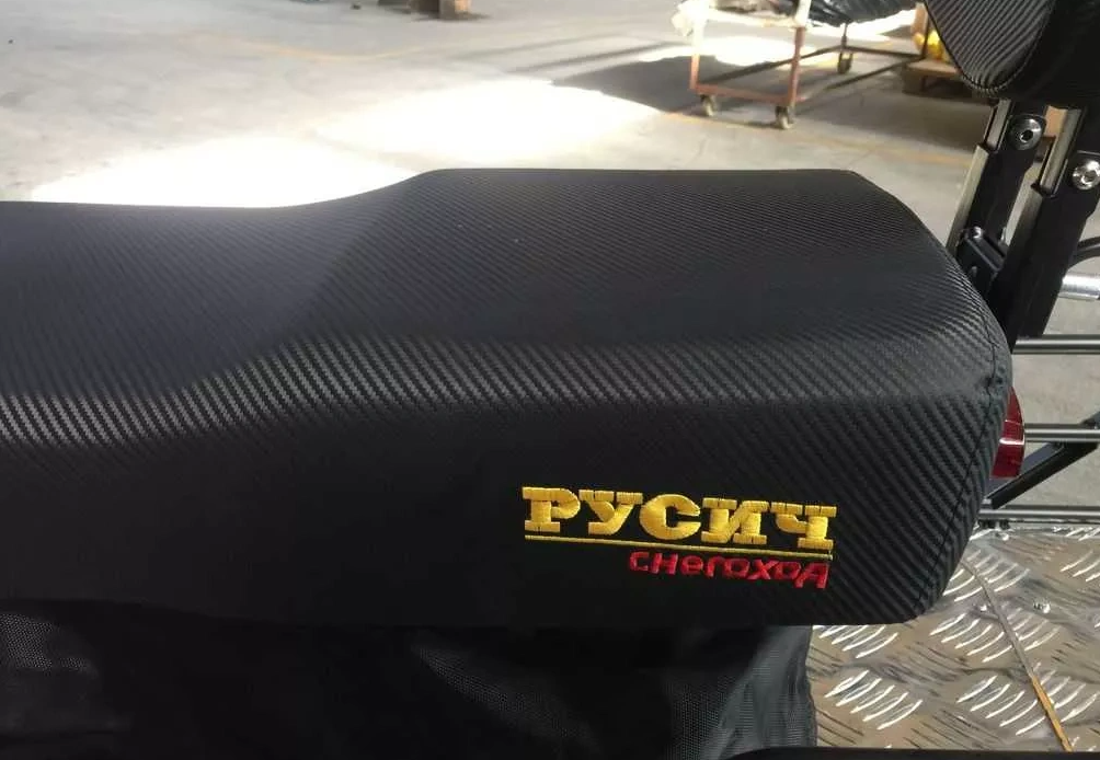 Снегоход РУСИЧ 200C в Домодедово