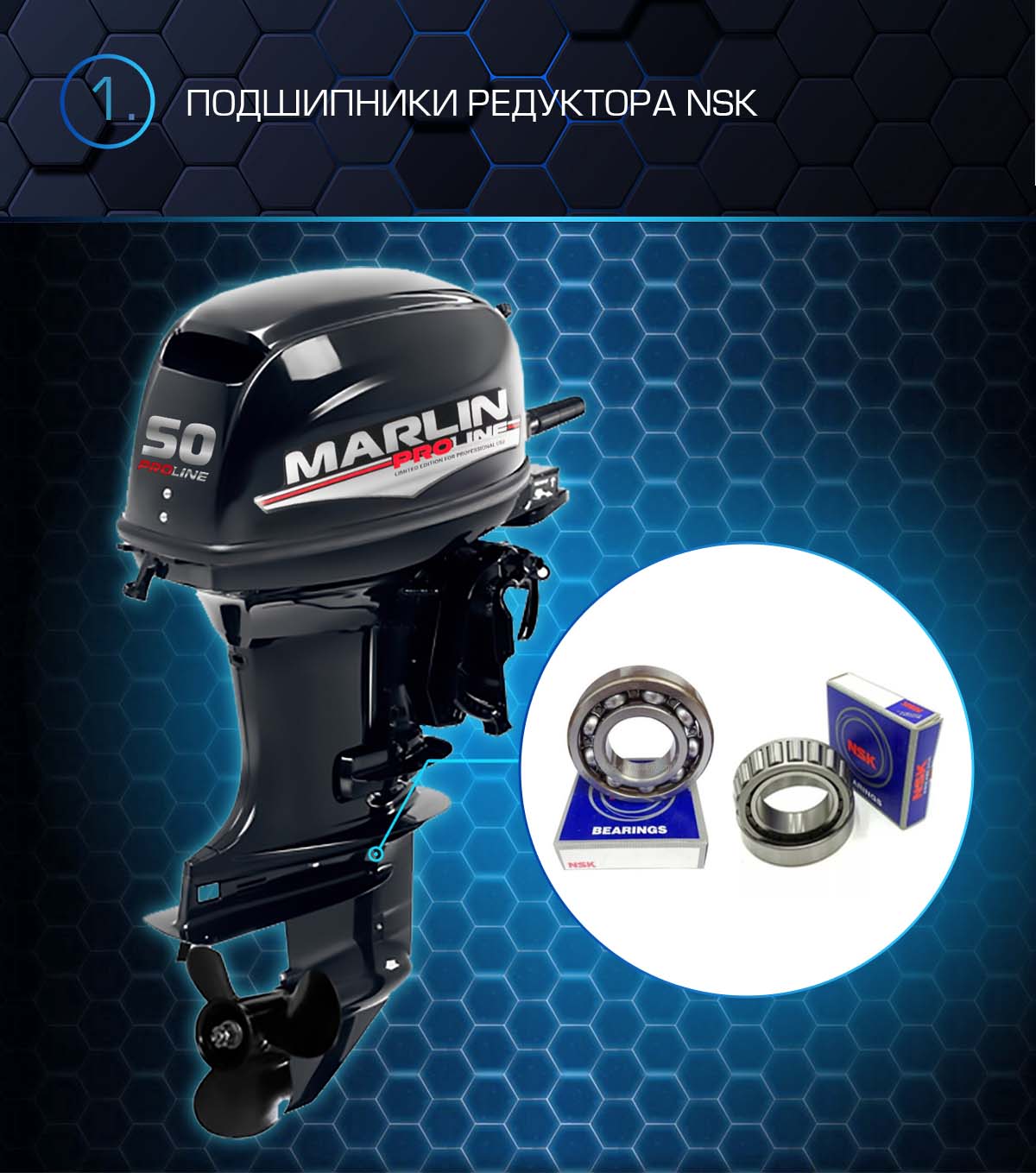 Лодочный мотор MARLIN PROLINE MP 50 AMHS в Домодедово