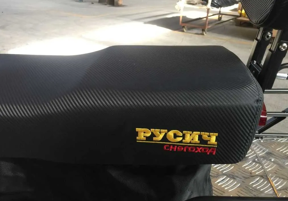 Снегоход РУСИЧ 200A в Домодедово