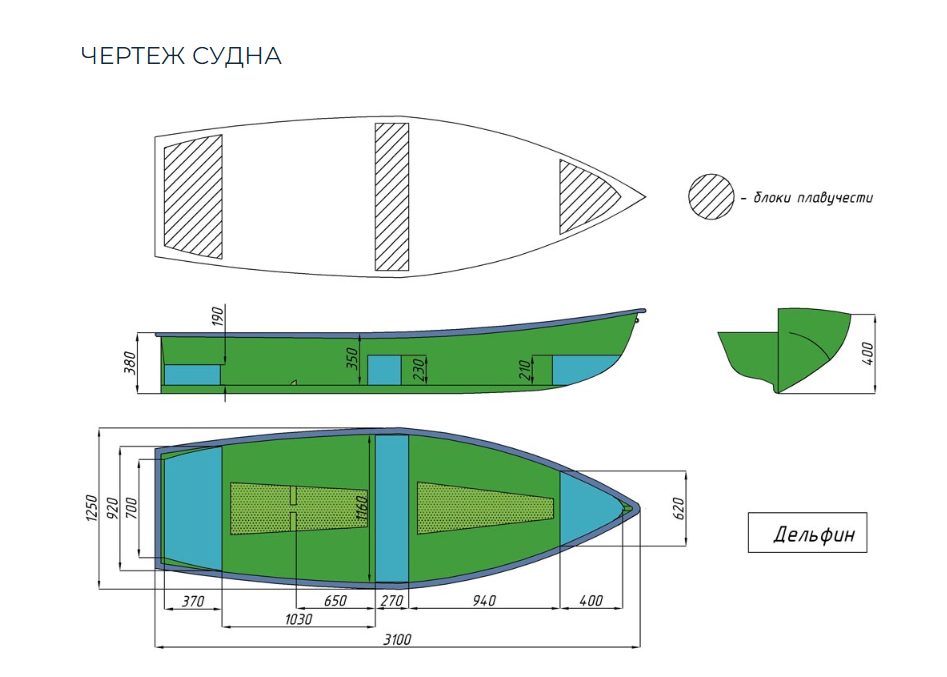 Стеклопластиковая лодка Дельфин в Домодедово