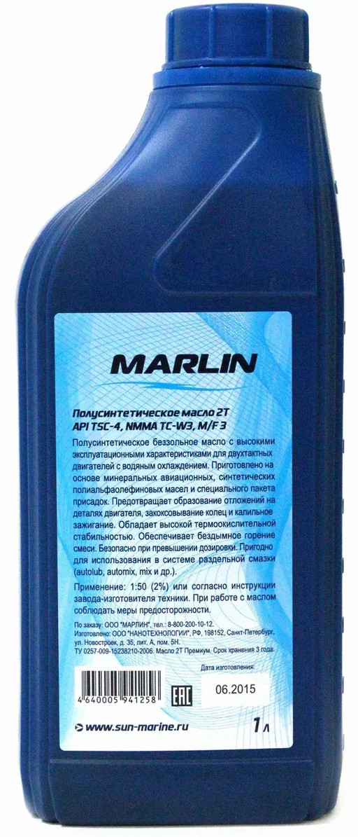 МАСЛО ПОЛУСИНТЕТИЧЕСКОЕ MARLIN ПРЕМИУМ 2Т, TC-W3, 1 ЛИТР в Домодедово