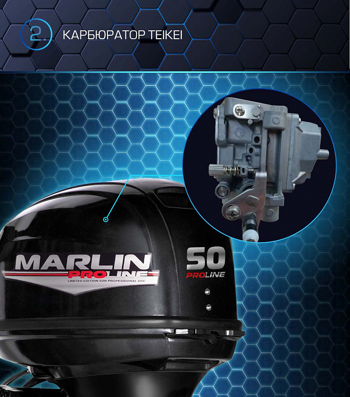 Лодочный мотор MARLIN PROLINE MP 50 AERTL в Домодедово