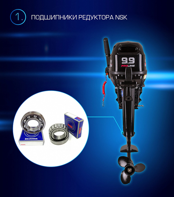 Лодочный мотор MARLIN PROLINE MP 9.9(15) AMHL в Домодедово