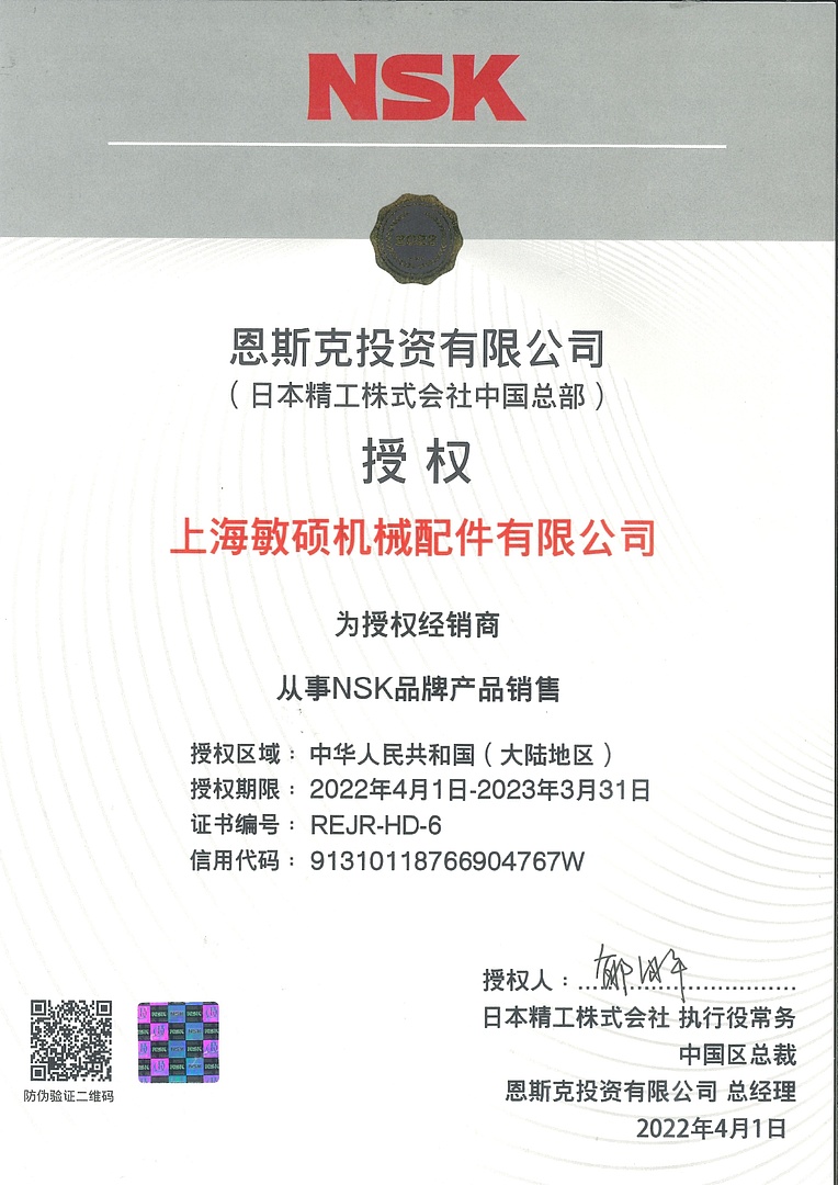 Лодочный мотор MARLIN PROLINE MP 9.9(15) AMHL в Домодедово