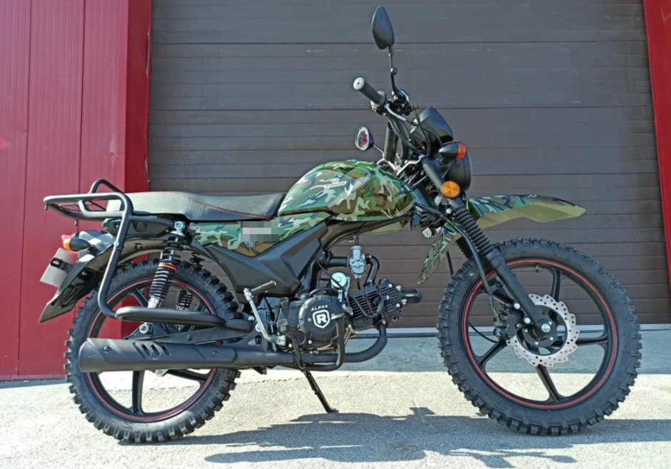 МОПЕД PROMAX ALPHA OFFROAD 130 (49) LUX (LED) в Домодедово