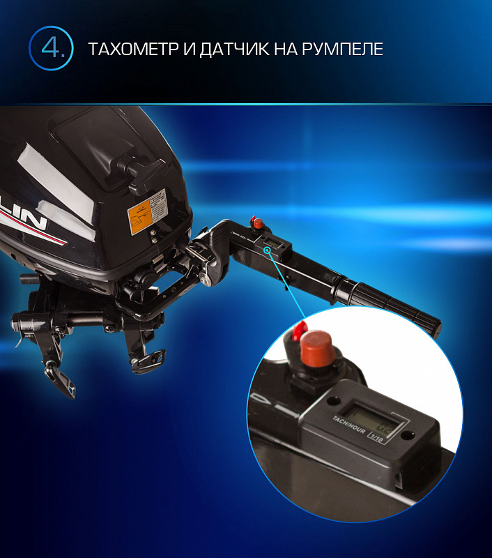 Лодочный мотор MARLIN PROLINE MP 9.9(15) AMHL в Домодедово