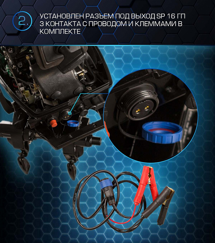 Лодочный мотор MARLIN PROLINE MP 30 AWR в Домодедово