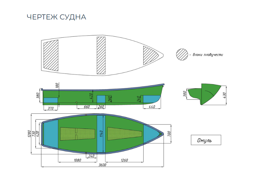 Стеклопластиковая лодка Омуль в Домодедово