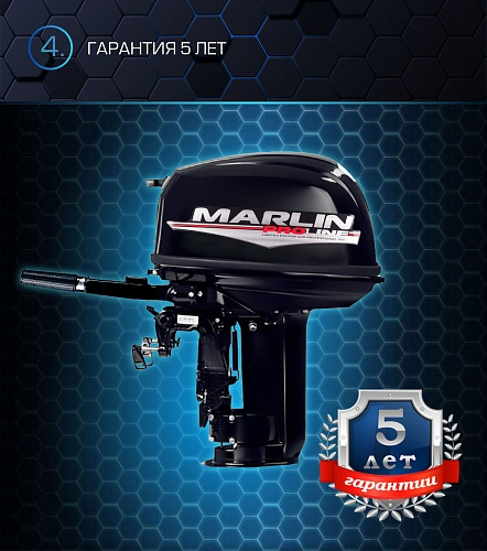 Лодочный мотор MARLIN PROLINE MP 30 AMH в Домодедово