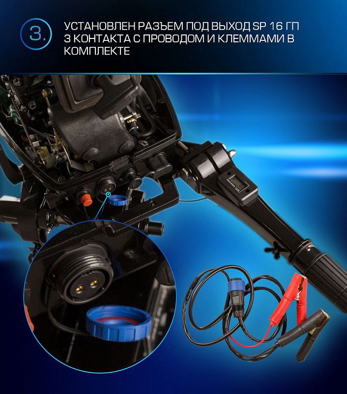 Лодочный мотор MARLIN PROLINE MP 9.9(20) AMHL FORCE в Домодедово