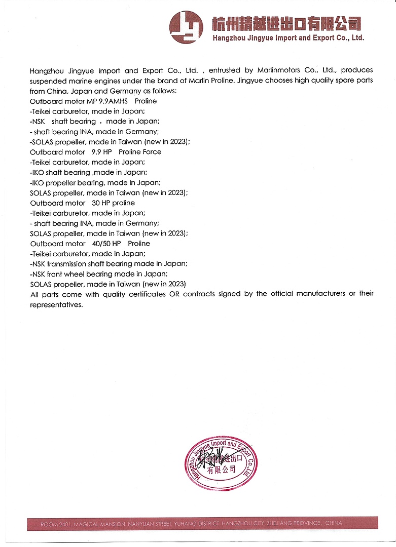 Лодочный мотор MARLIN PROLINE MP 9.9(15) AMHL в Домодедово