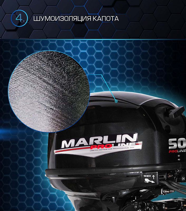 Лодочный мотор MARLIN PROLINE MP 50 AWRL в Домодедово