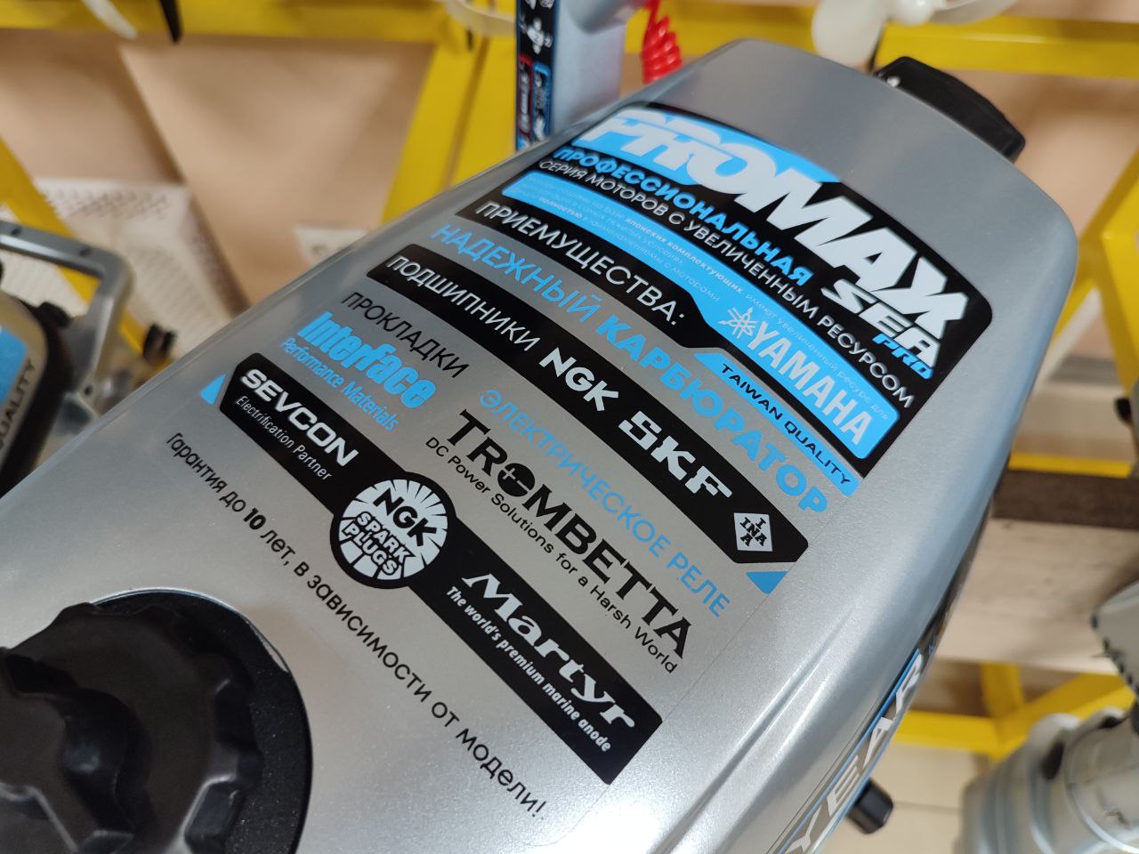 Лодочный мотор PROMAX SP6.2FHS (внешний бак 12 л) в Домодедово