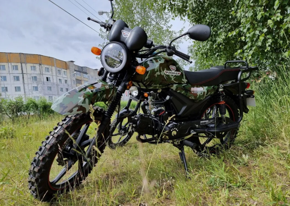 МОПЕД PROMAX ALPHA OFFROAD 130 (49) LUX (LED) в Домодедово