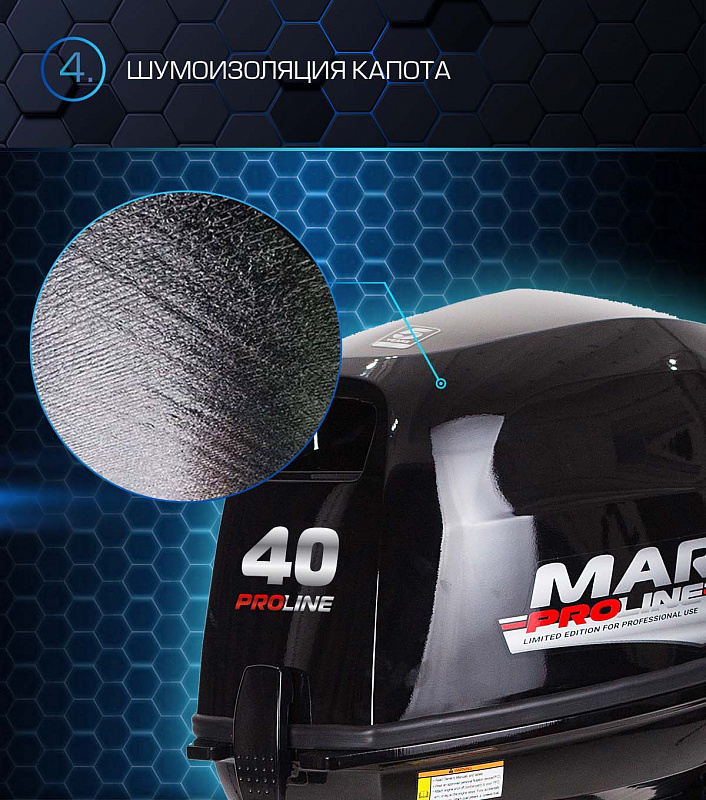 Лодочный мотор MARLIN PROLINE MP 40 AMHS в Домодедово