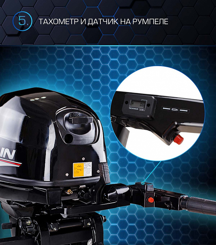 Лодочный мотор MARLIN PROLINE MP 40 AMH в Домодедово