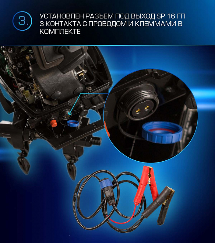 Лодочный мотор MARLIN PROLINE MP 9.9 (20) AWRL FORCE в Домодедово