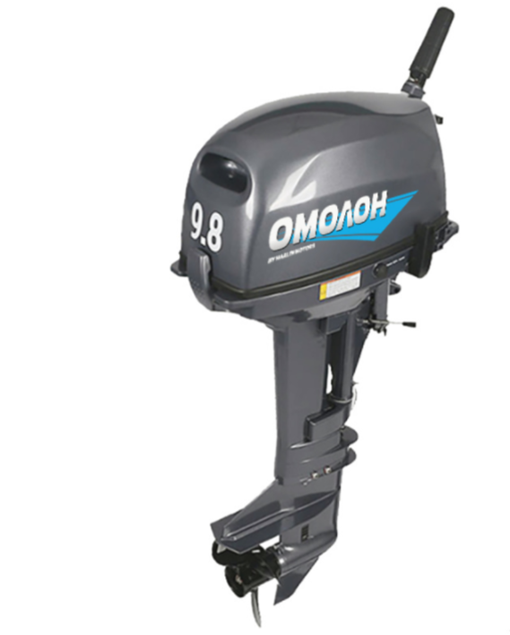 Лодочный мотор ОМОЛОН MP 9.8 AMHS в Домодедово