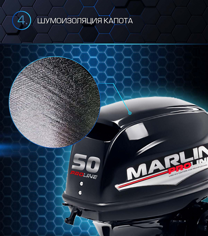 Лодочный мотор MARLIN PROLINE MP 50 AMHL в Домодедово