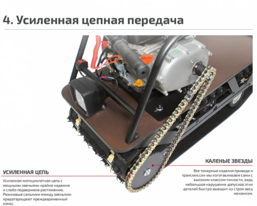 Мотобуксировщик НОРКА 380 MINI 9 л.с. в Домодедово