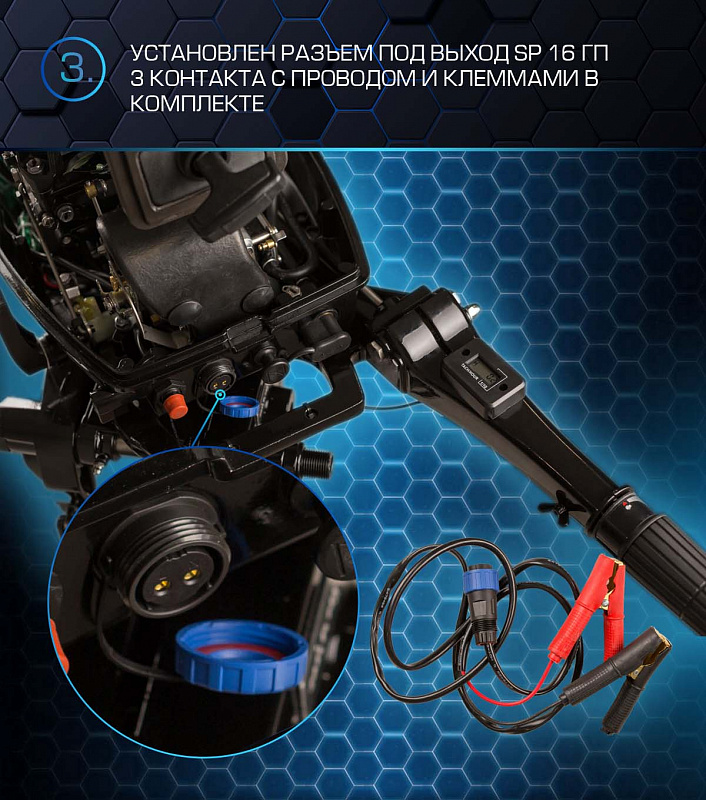 Лодочный мотор MARLIN PROLINE MP 50 AMHL в Домодедово