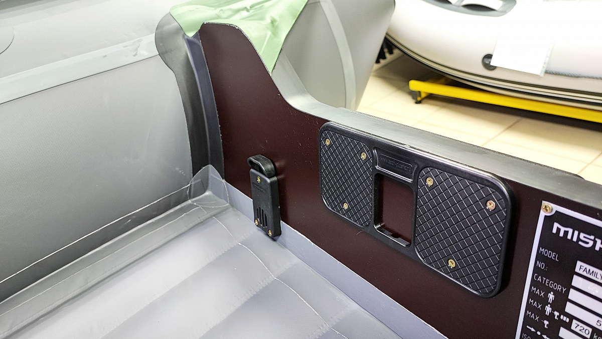 Лодка MISHIMO FAMILY PRO 350 в Домодедово