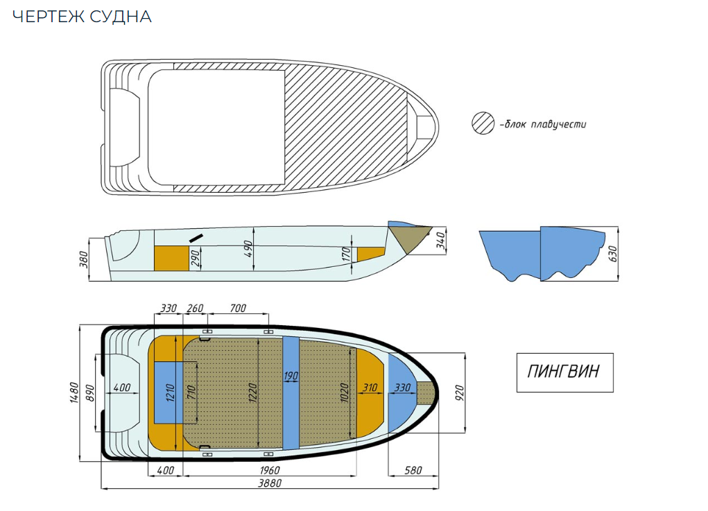 Стеклопластиковая лодка Пингвин (тримаран) в Домодедово