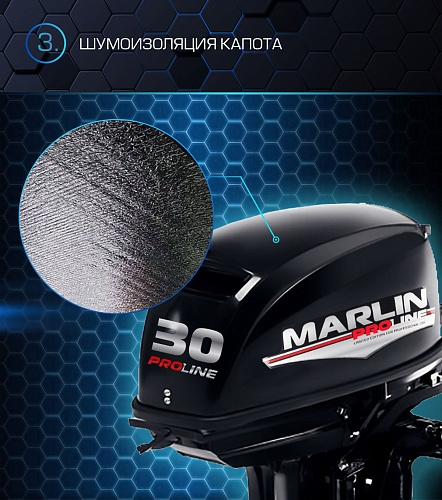 Лодочный мотор MARLIN PROLINE MP 30 AMH в Домодедово