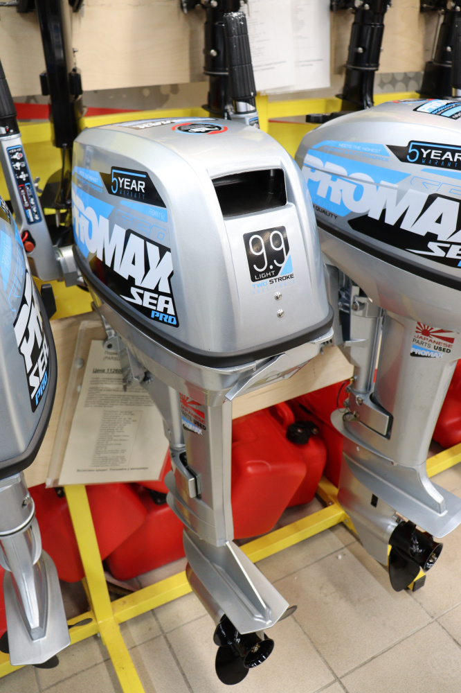 Лодочный мотор PROMAX SP9.9FHS LIGHT в Домодедово
