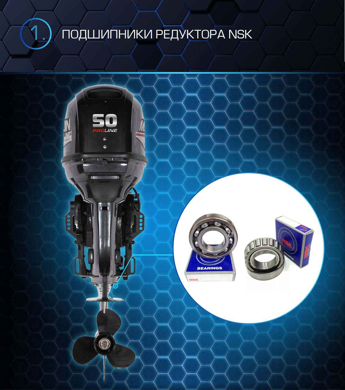 Лодочный мотор MARLIN PROLINE MP 50 AWRS в Домодедово