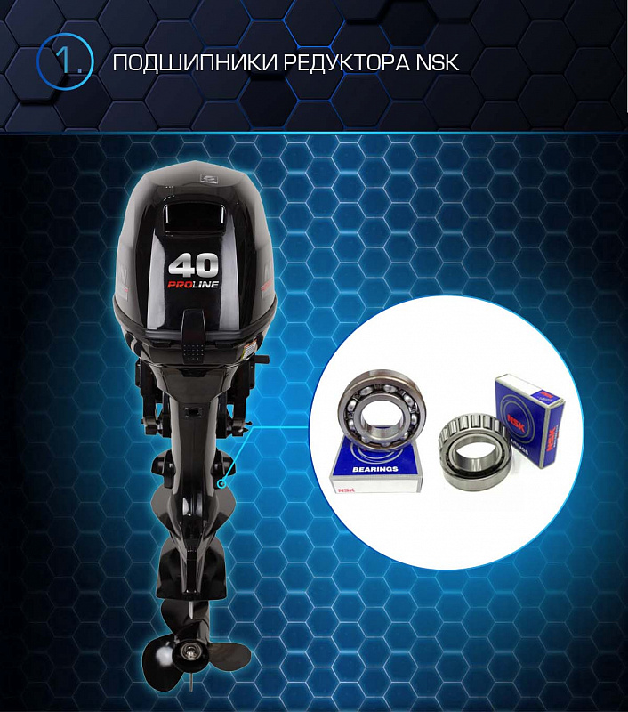 Лодочный мотор MARLIN PROLINE MP 40 AMHS в Домодедово