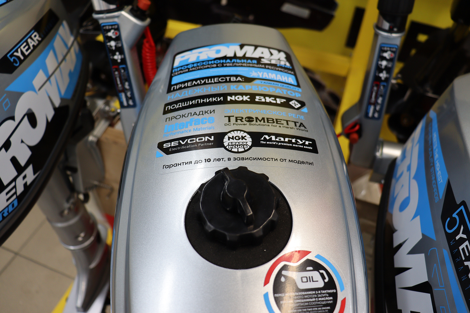 Лодочный мотор PROMAX SP6.2FHS (внешний бак 12 л) в Домодедово