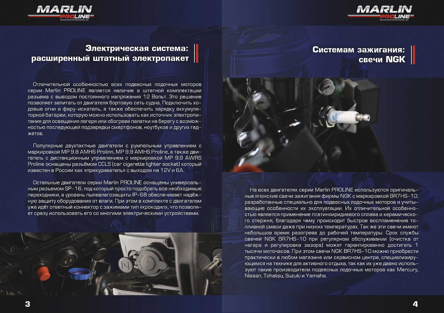 Лодочный мотор MARLIN PROLINE MP 9.9(15) AMHL в Домодедово