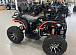 Квадроцикл PROMAX 300 4X4 ALL ROAD в Домодедово