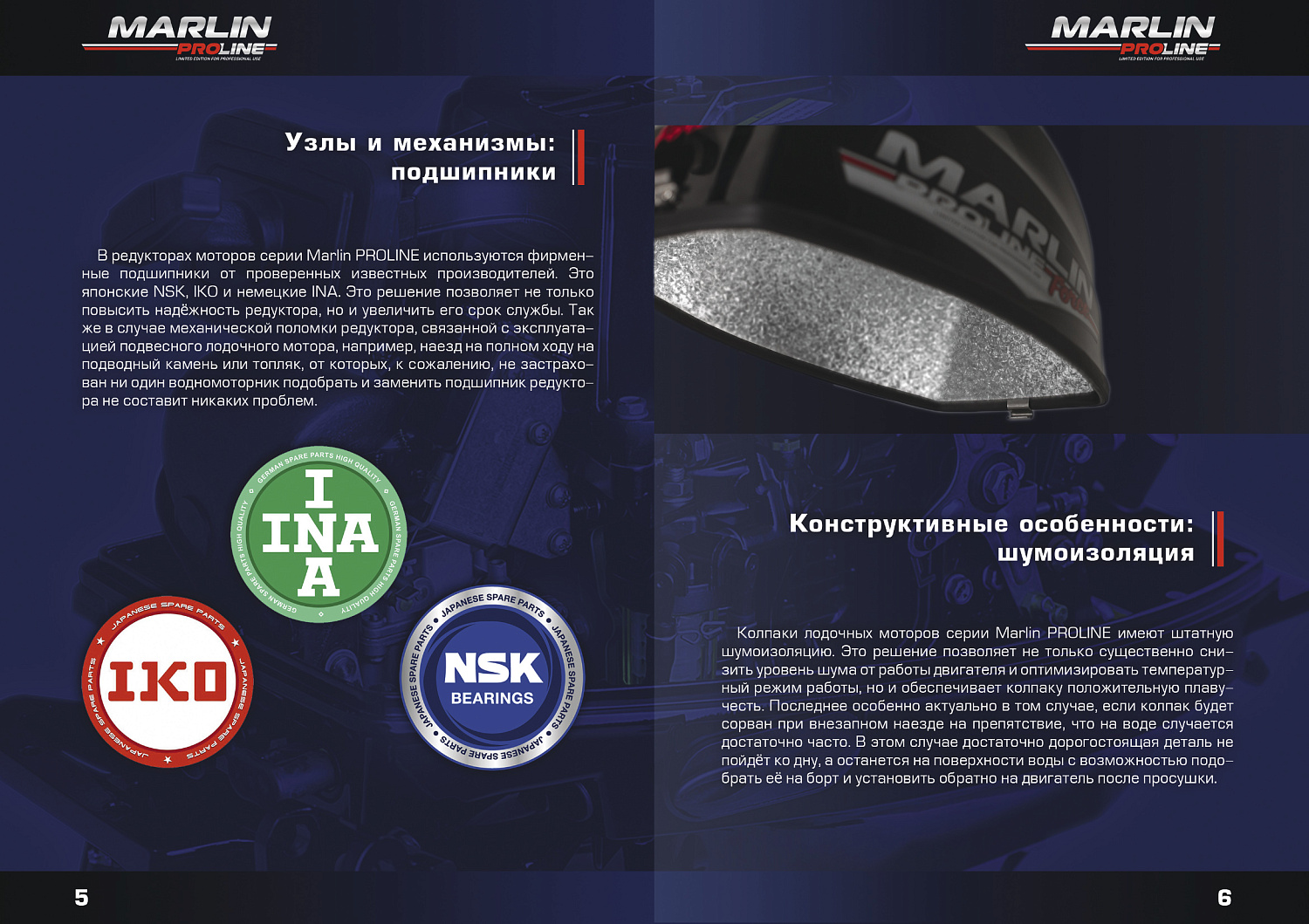 Лодочный мотор MARLIN PROLINE MP 9.9(15) AMHL в Домодедово