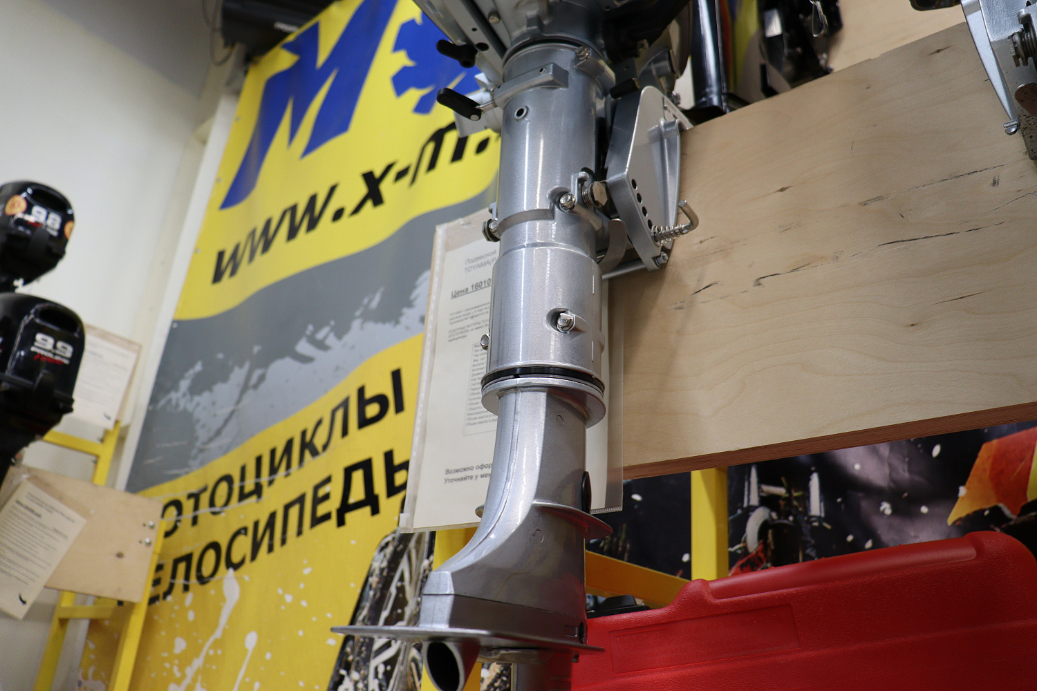 Лодочный мотор PROMAX SP5FHS (внешний бак 12 л) в Домодедово