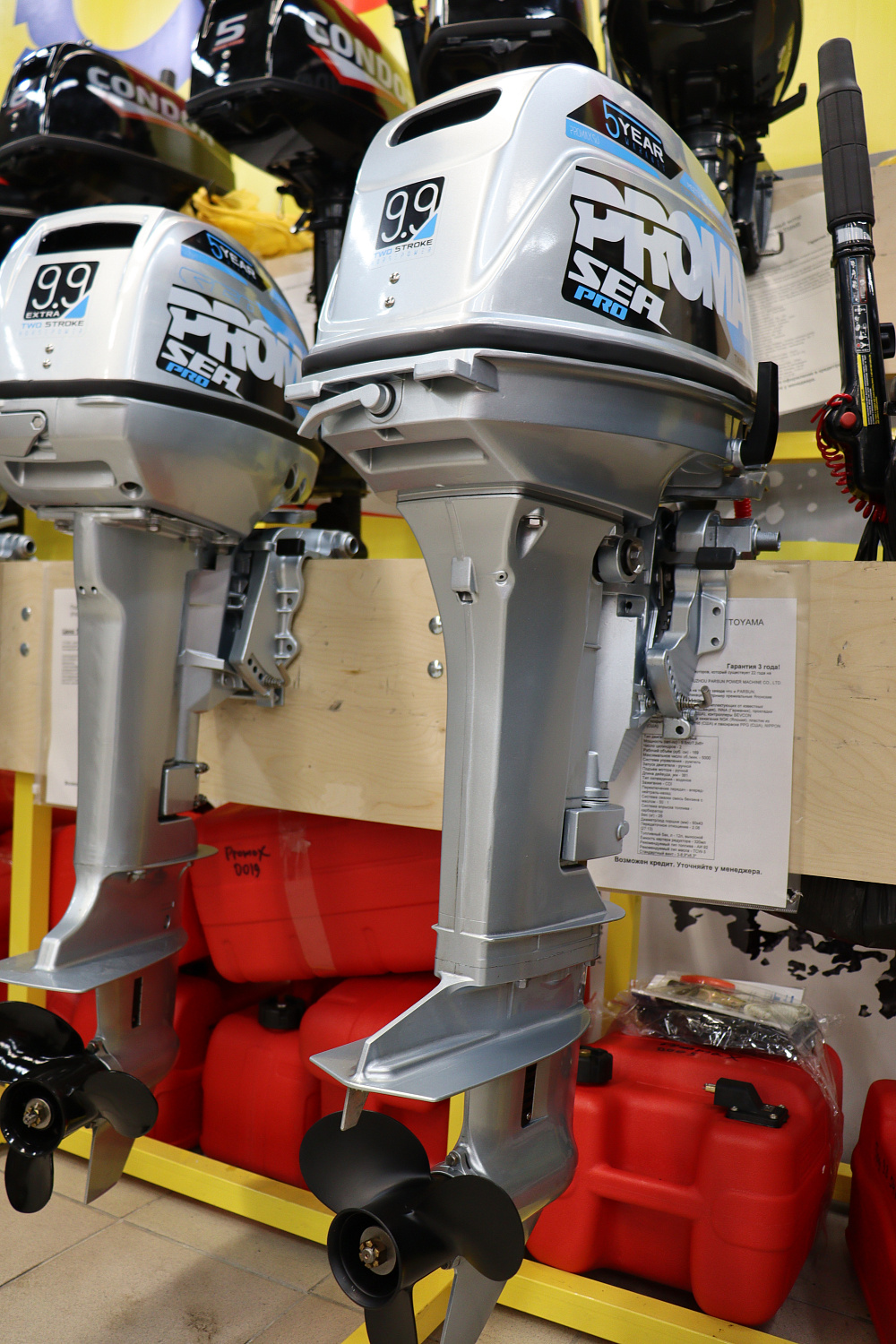 Лодочный мотор PROMAX SP9.9FHS (20) PRO в Домодедово