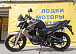 Мотоцикл BANDIT 250 в Домодедово